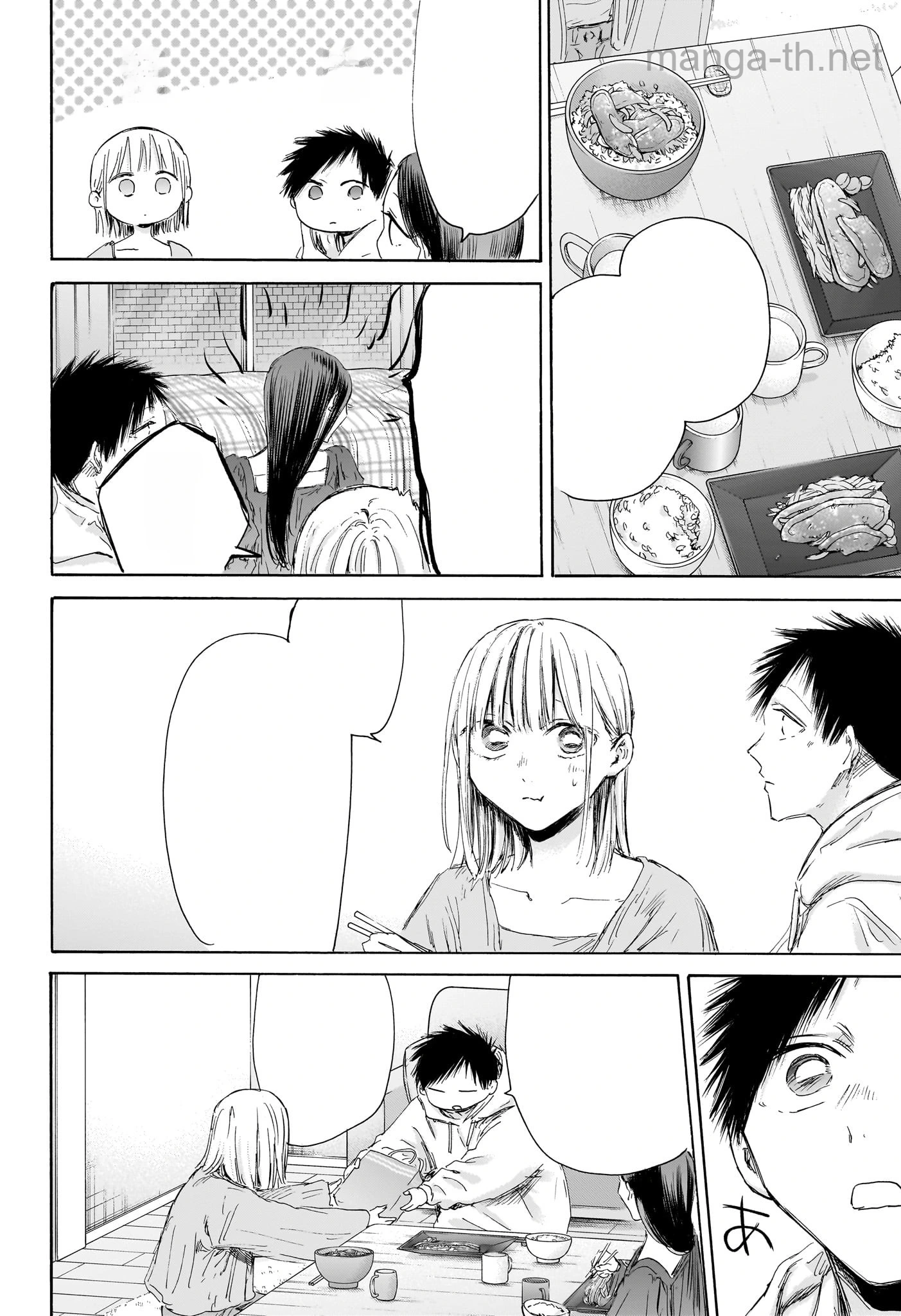 Ao no Hako หน้า 8