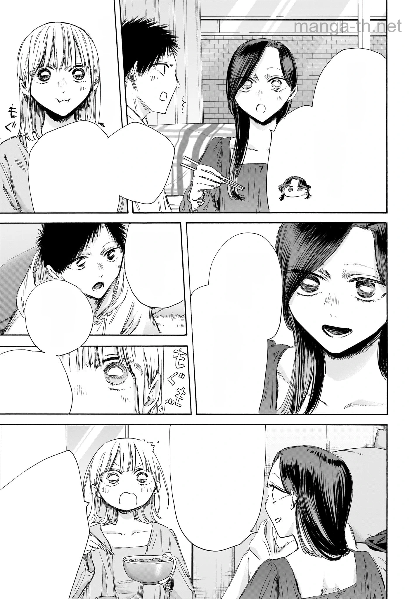 Ao no Hako หน้า 9
