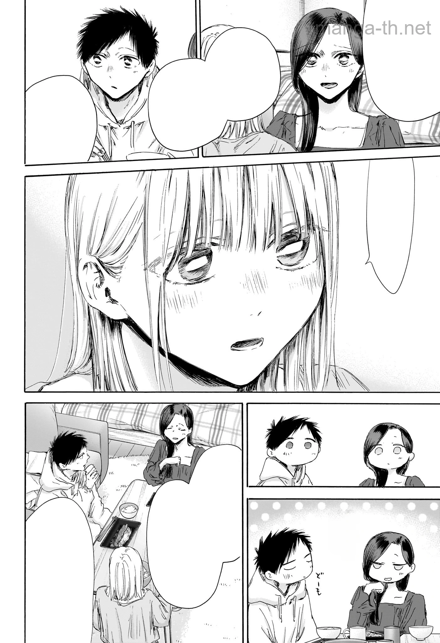Ao no Hako หน้า 10