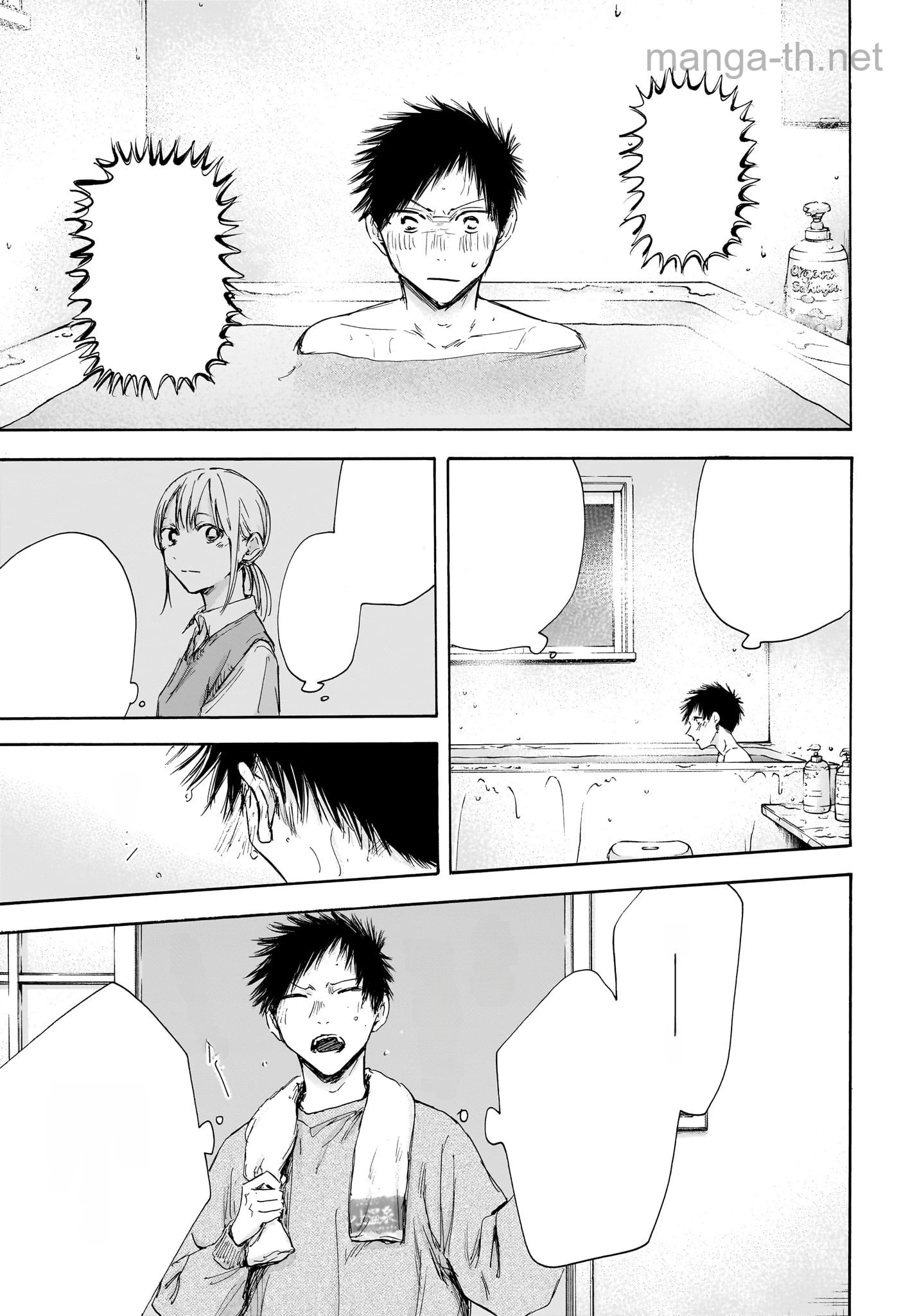 Ao no Hako หน้า 3