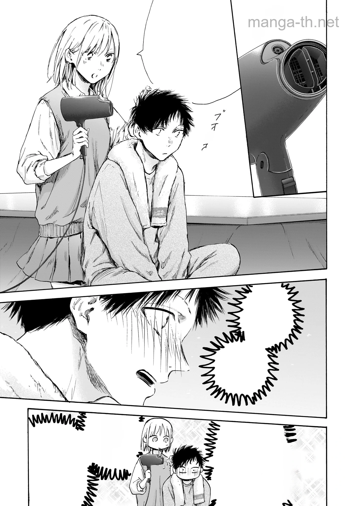 Ao no Hako หน้า 5