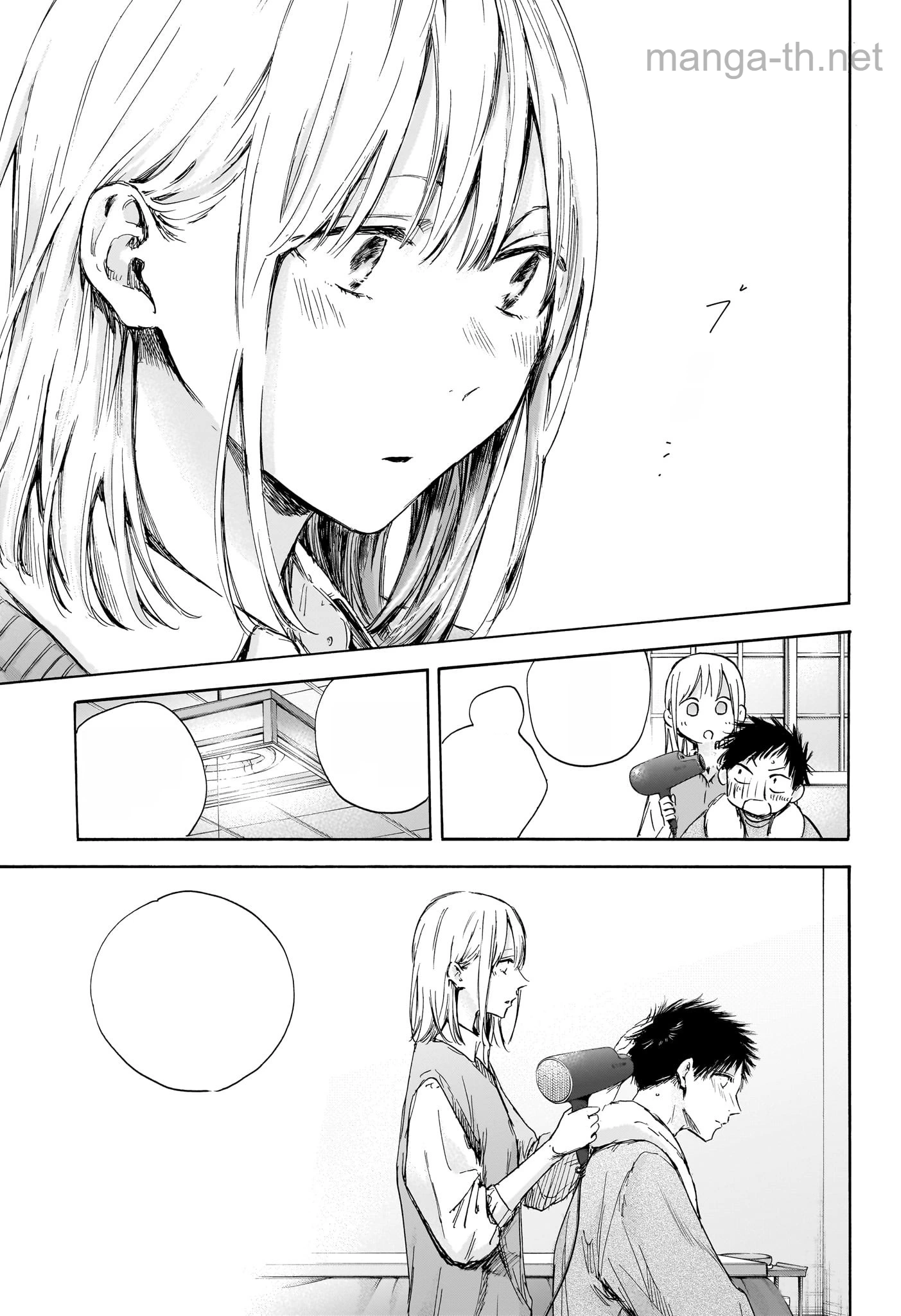Ao no Hako หน้า 7