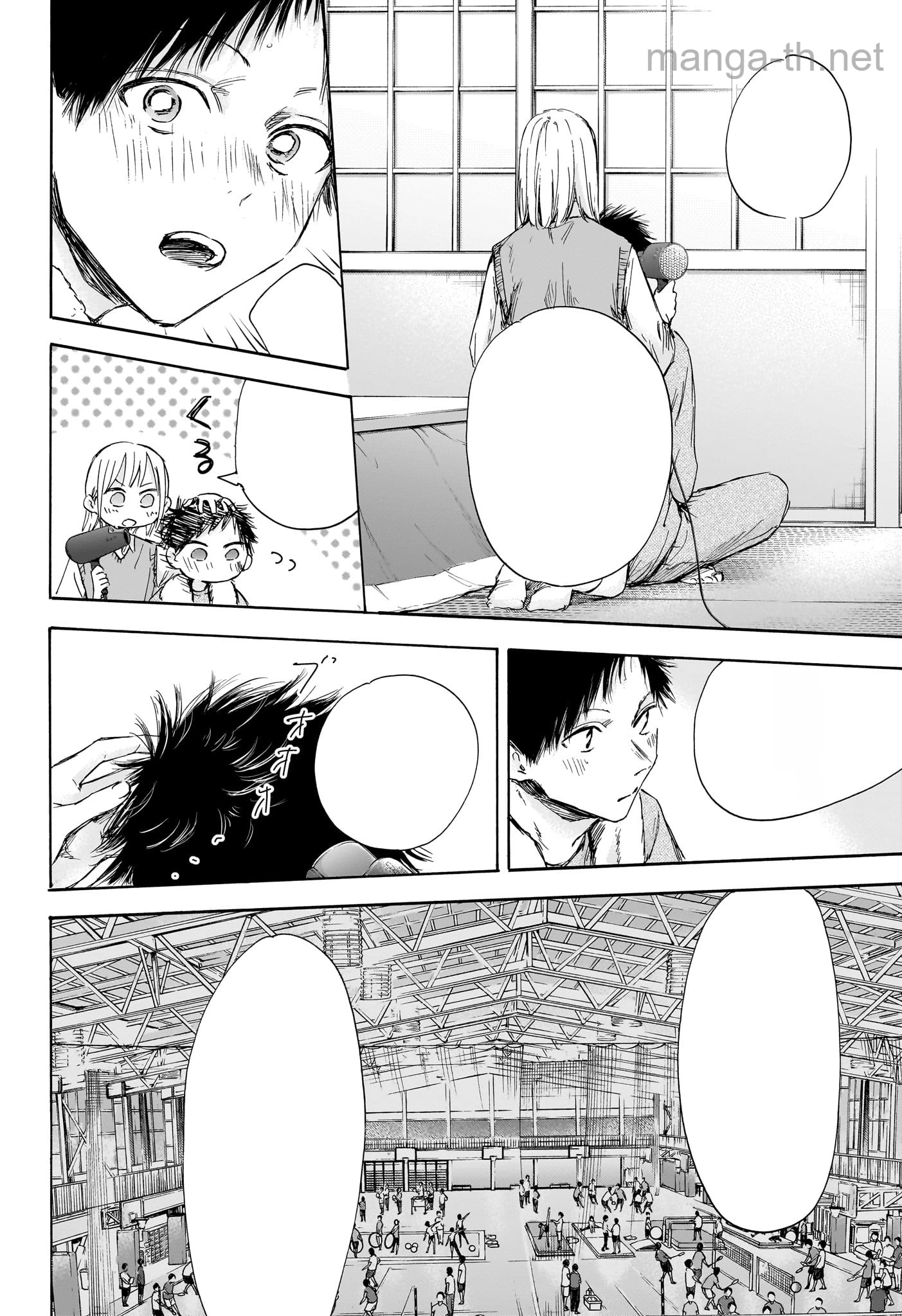 Ao no Hako หน้า 8