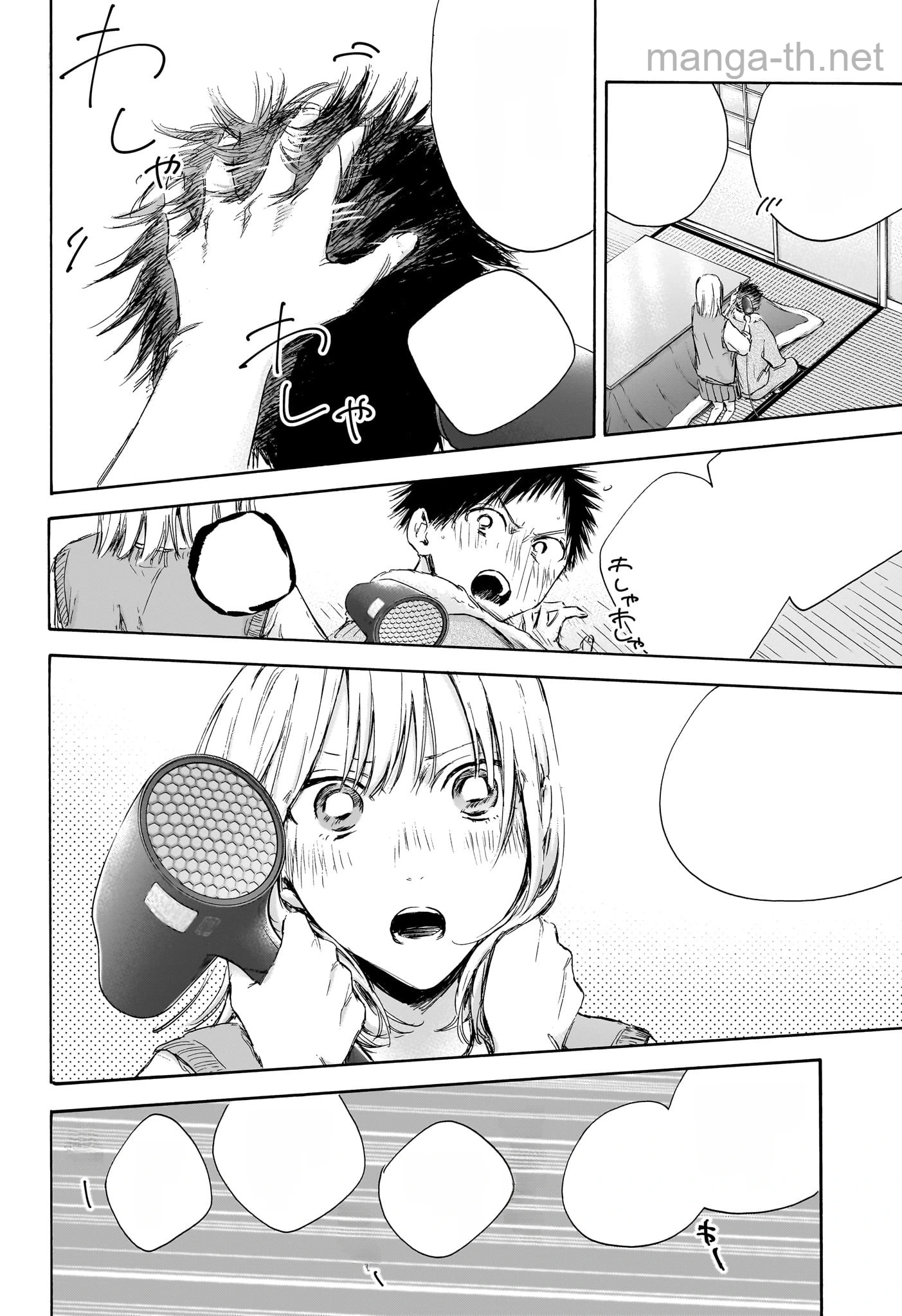 Ao no Hako หน้า 10