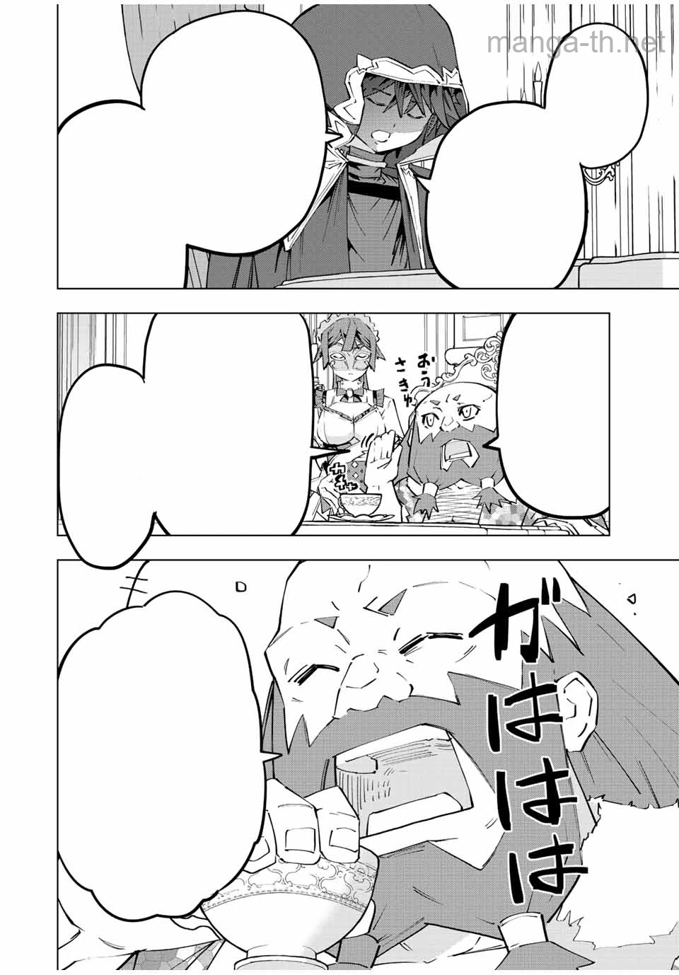 Shinjiteita Nakama-tachi ni Dungeon Okuchi de Korosarekaketa ga Gift “Mugen Gacha” de Level 9999 no Nakama-tachi wo Te ni Irete Moto Party Member to Sekai ni Fukushuu & “Zamaa!” Shimasu! หน้า 4