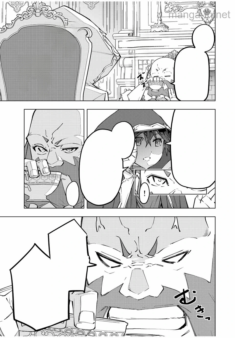 Shinjiteita Nakama-tachi ni Dungeon Okuchi de Korosarekaketa ga Gift “Mugen Gacha” de Level 9999 no Nakama-tachi wo Te ni Irete Moto Party Member to Sekai ni Fukushuu & “Zamaa!” Shimasu! หน้า 7