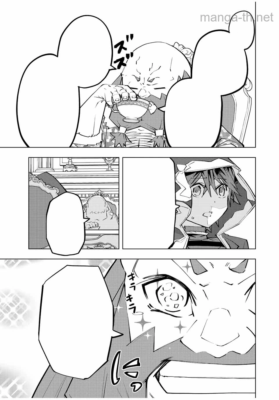 Shinjiteita Nakama-tachi ni Dungeon Okuchi de Korosarekaketa ga Gift “Mugen Gacha” de Level 9999 no Nakama-tachi wo Te ni Irete Moto Party Member to Sekai ni Fukushuu & “Zamaa!” Shimasu! หน้า 9