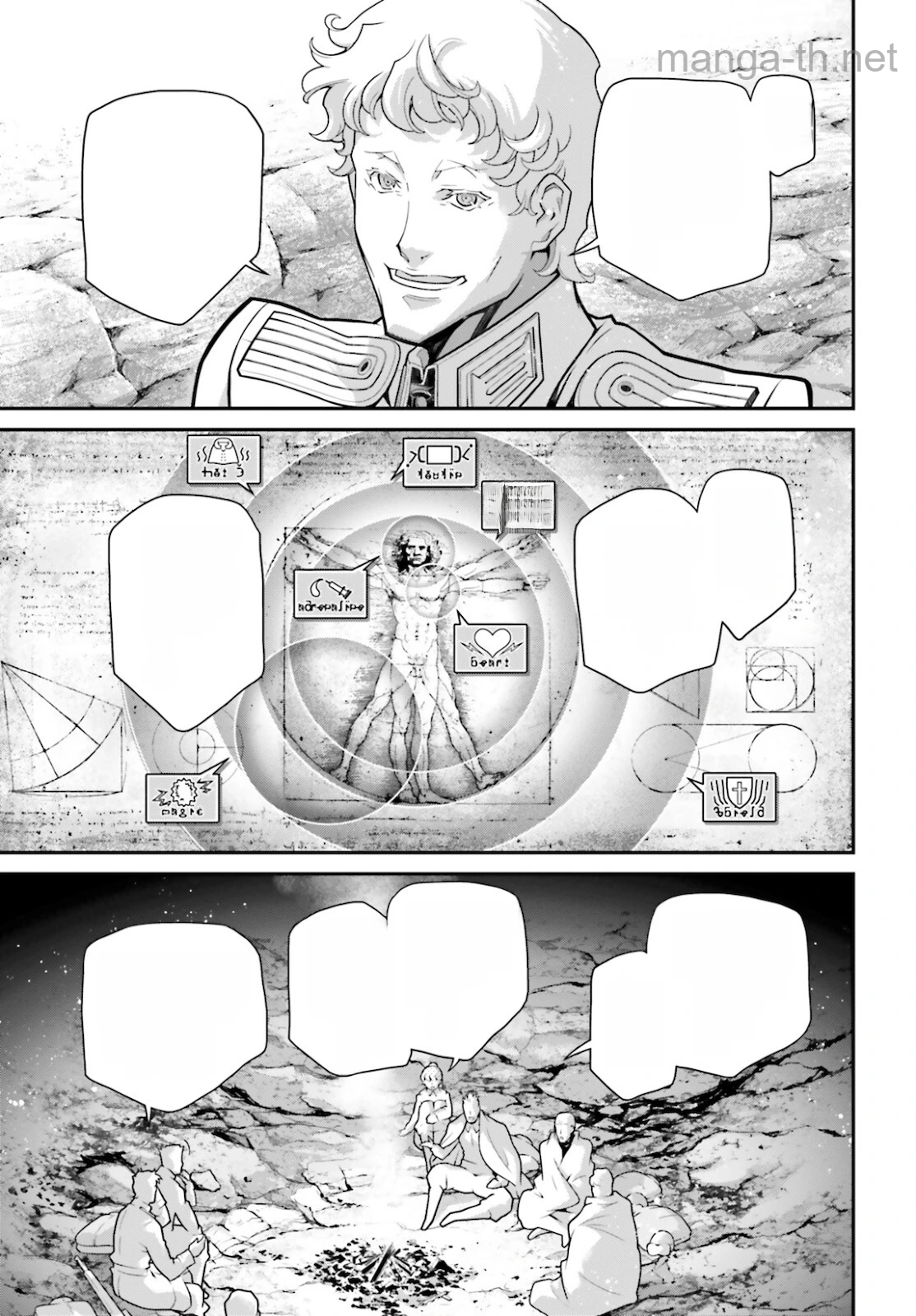 Youjo Senki หน้า 9