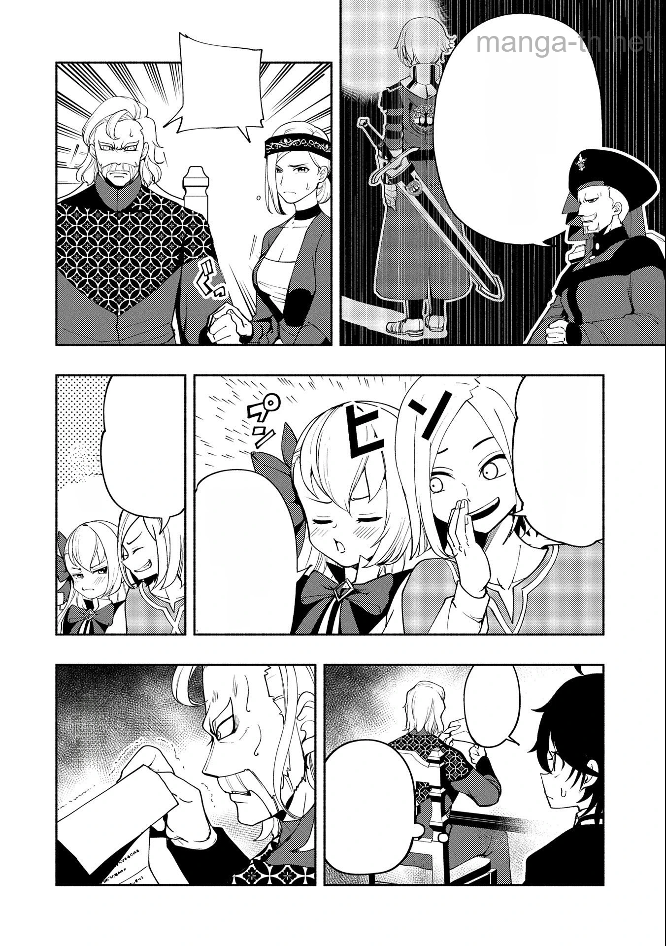 Hellmode – Yarikomi Suki no Gamer wa Haisettei no Isekai de Musou Suru หน้า 8