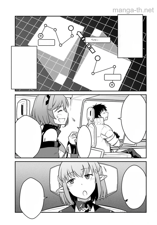 Mezametara Saikyou Soubi to Uchuusen-mochi datta no de, Ikkodate Mezashite Youhei Toshite Jiyuu ni Ikitai หน้า 3
