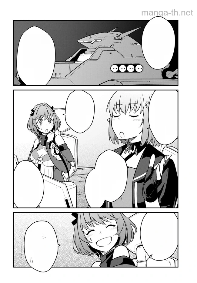 Mezametara Saikyou Soubi to Uchuusen-mochi datta no de, Ikkodate Mezashite Youhei Toshite Jiyuu ni Ikitai หน้า 4