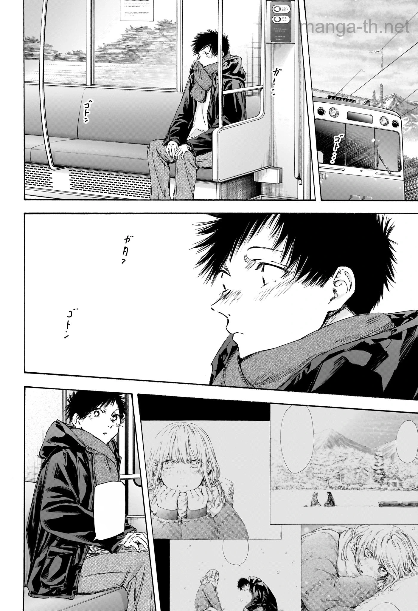 Ao no Hako หน้า 2