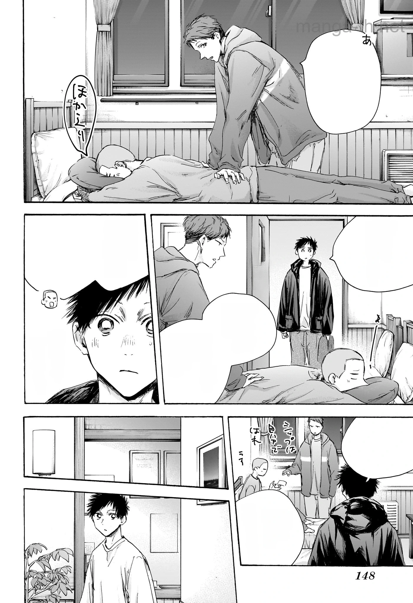 Ao no Hako หน้า 4