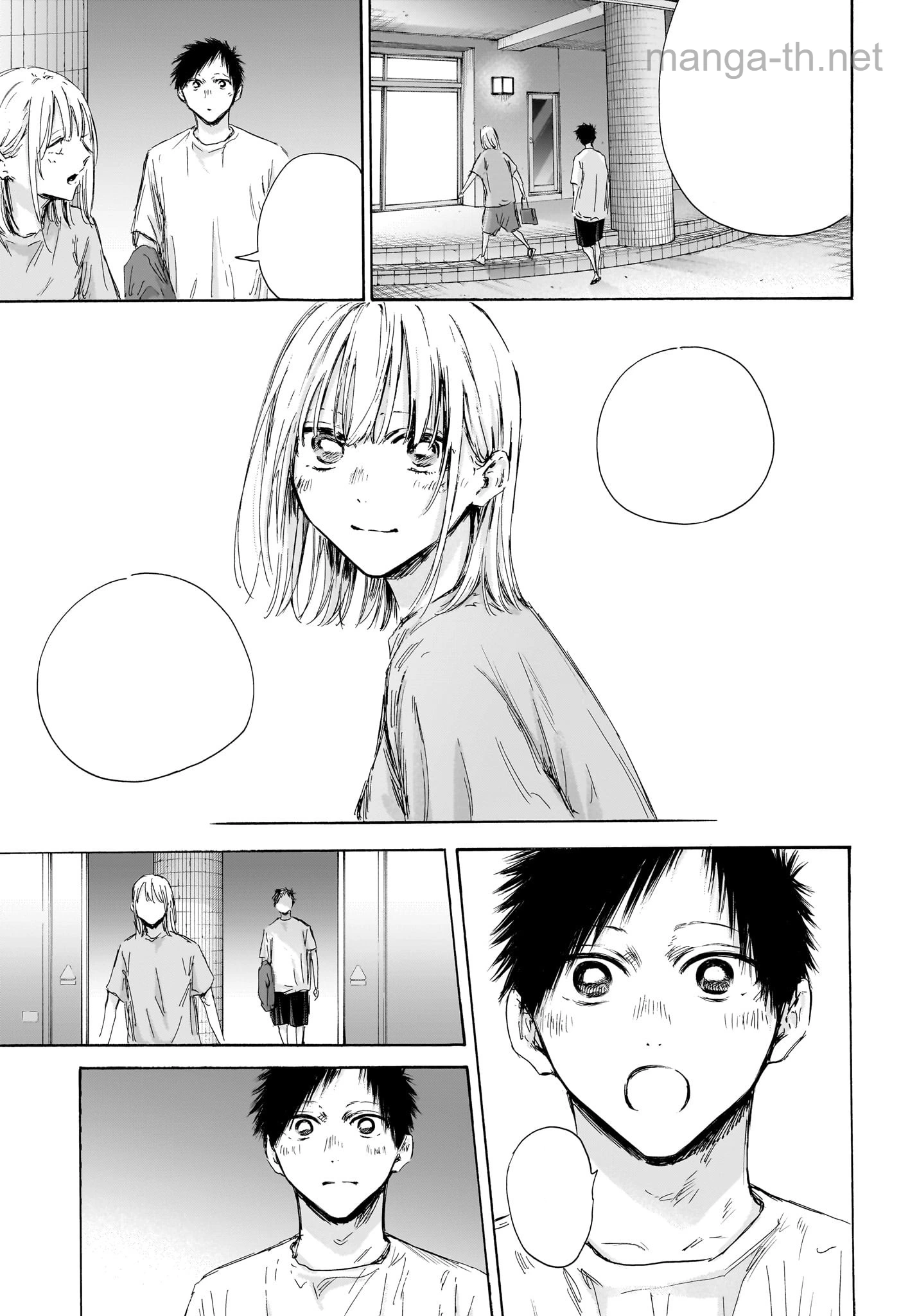Ao no Hako หน้า 3