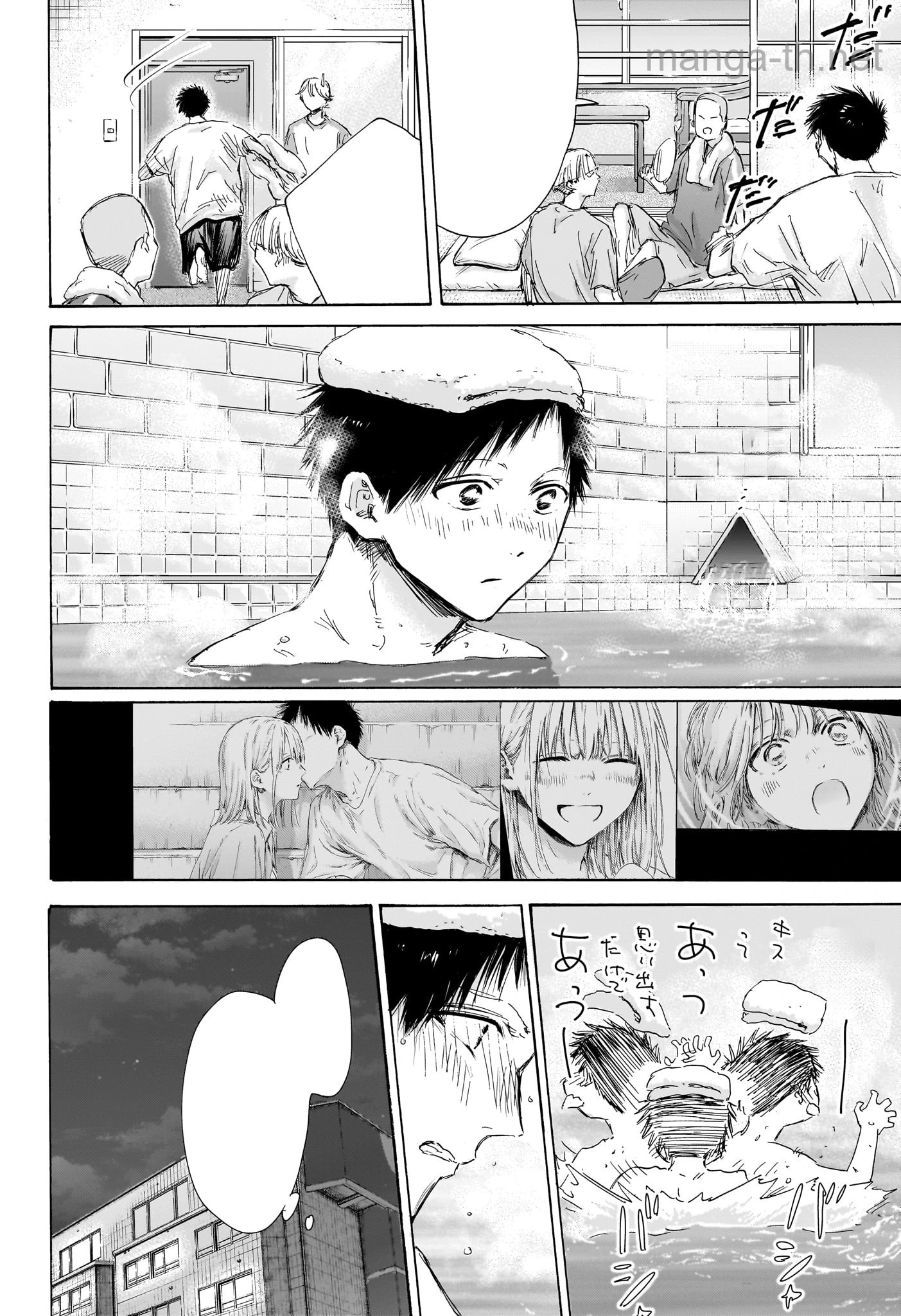 Ao no Hako หน้า 4