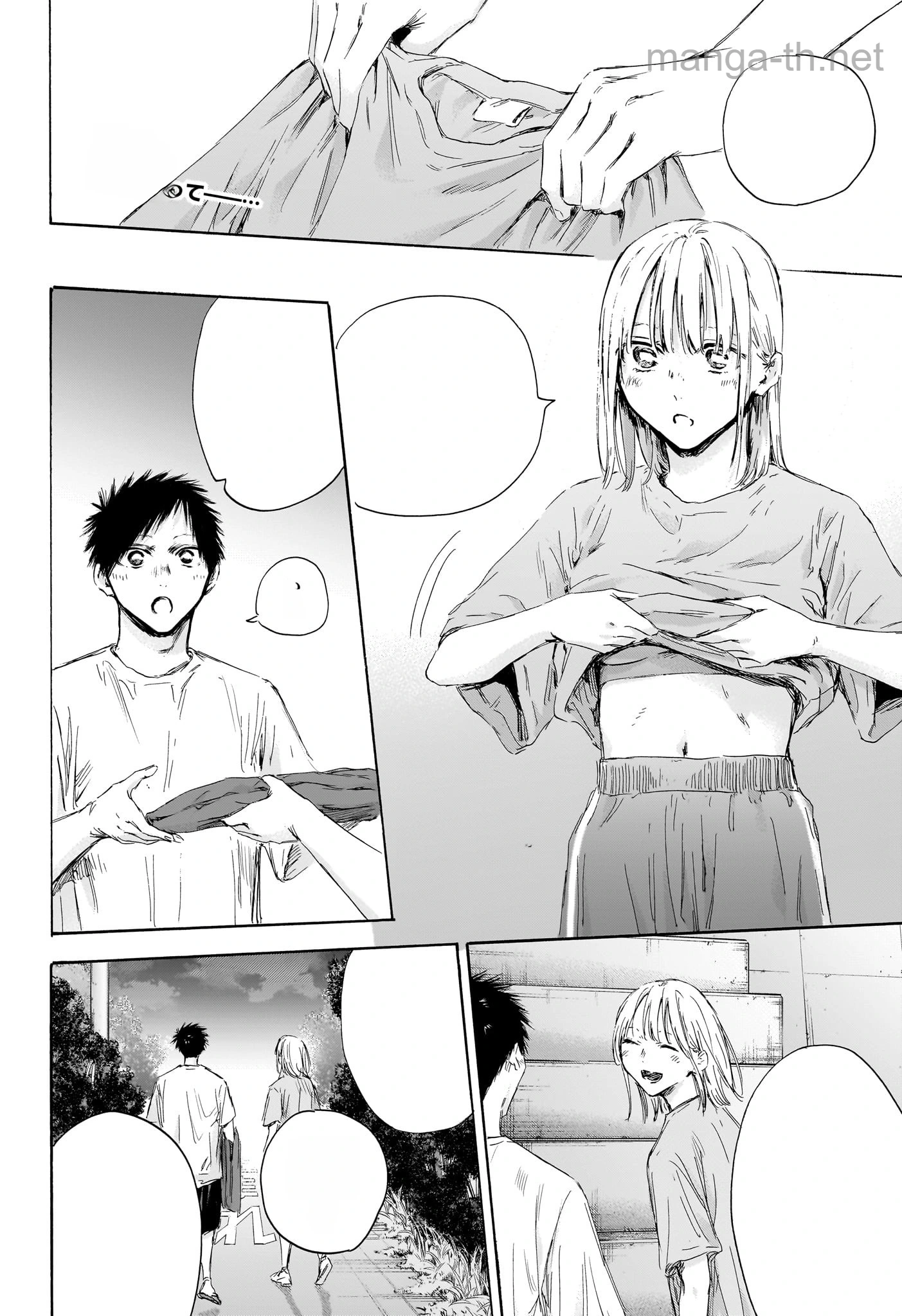 Ao no Hako หน้า 2