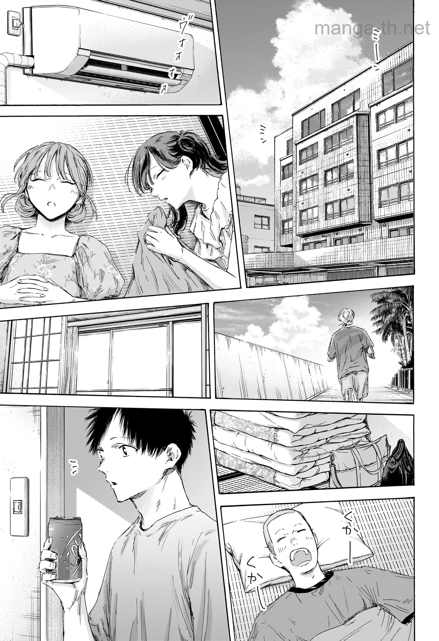 Ao no Hako หน้า 5