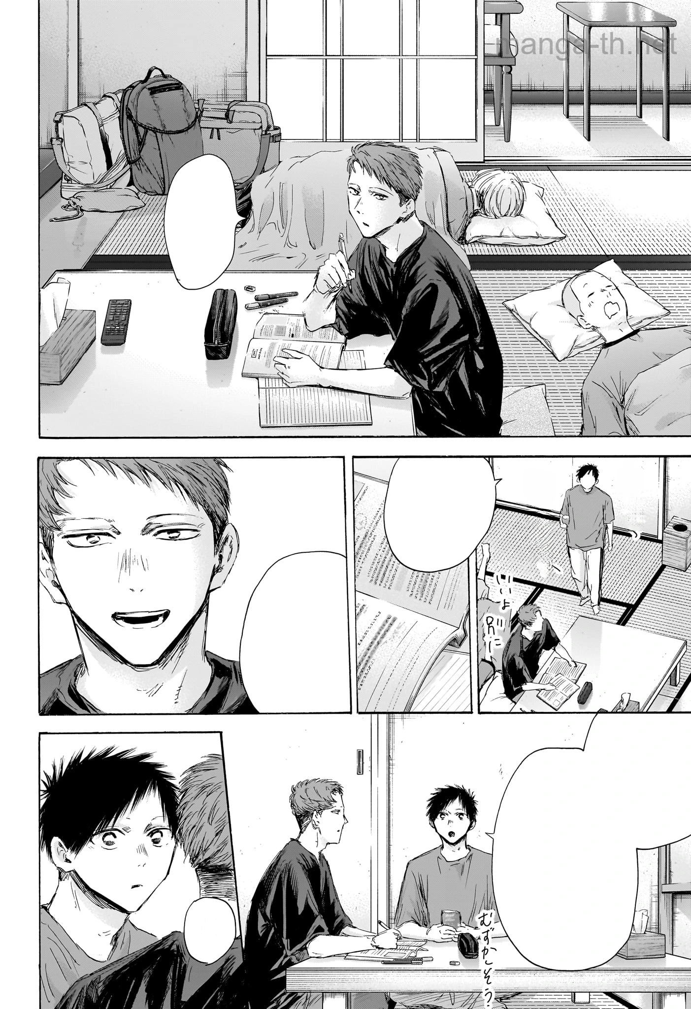 Ao no Hako หน้า 6