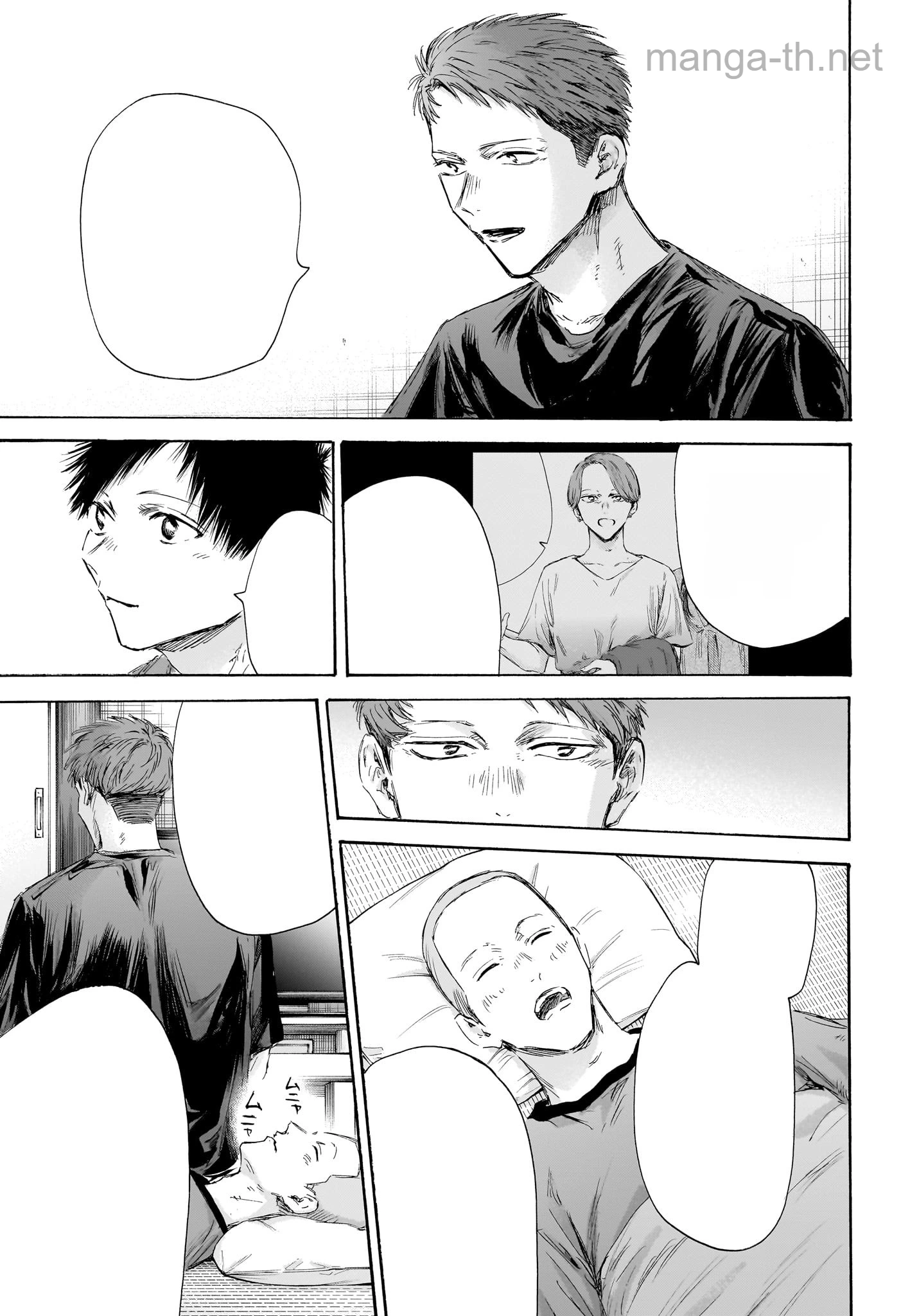 Ao no Hako หน้า 7