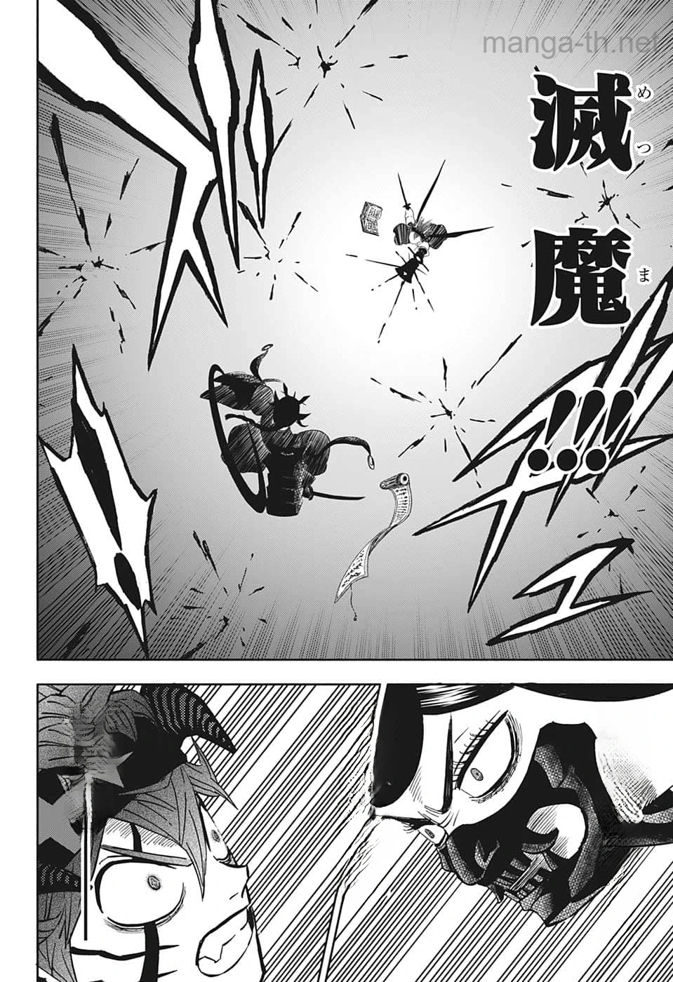 Black Clover หน้า 8