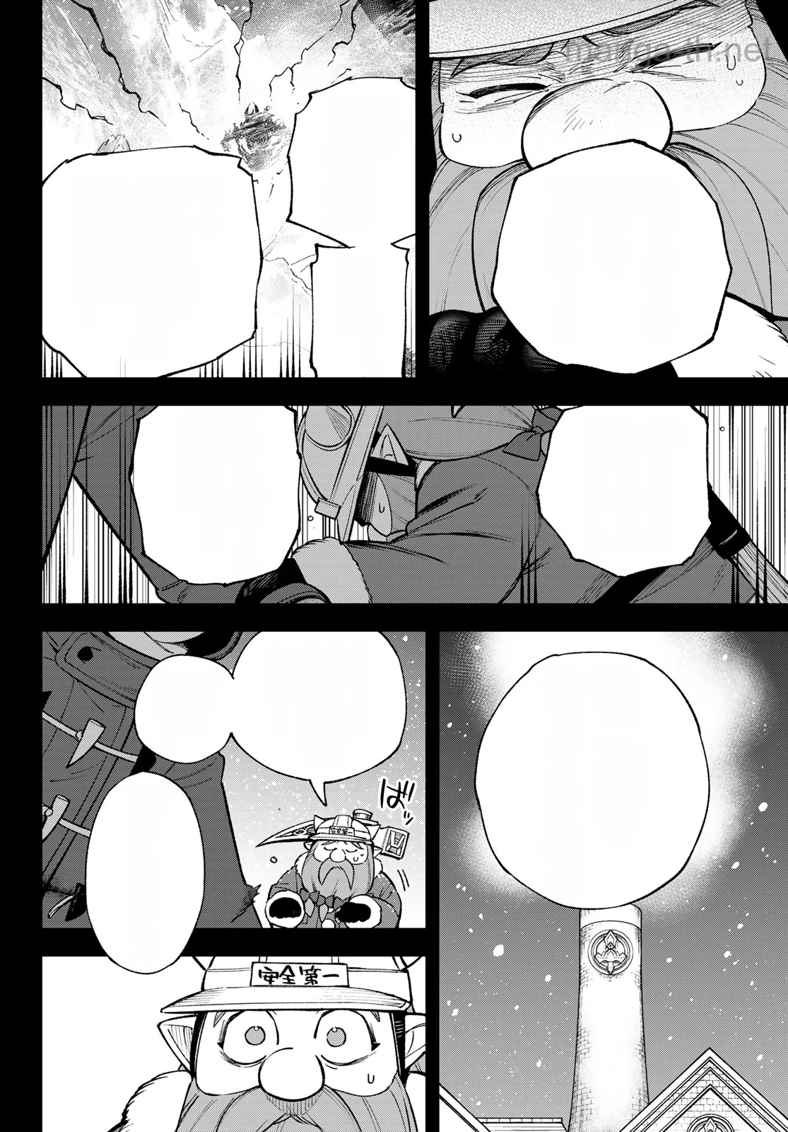 Sudachi no Maoujou หน้า 4