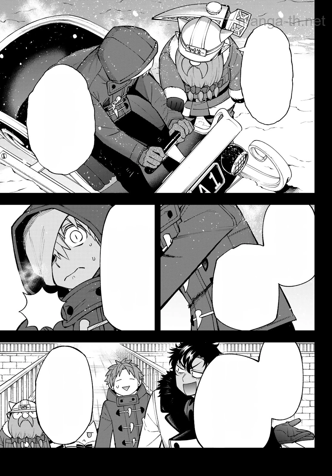 Sudachi no Maoujou หน้า 3