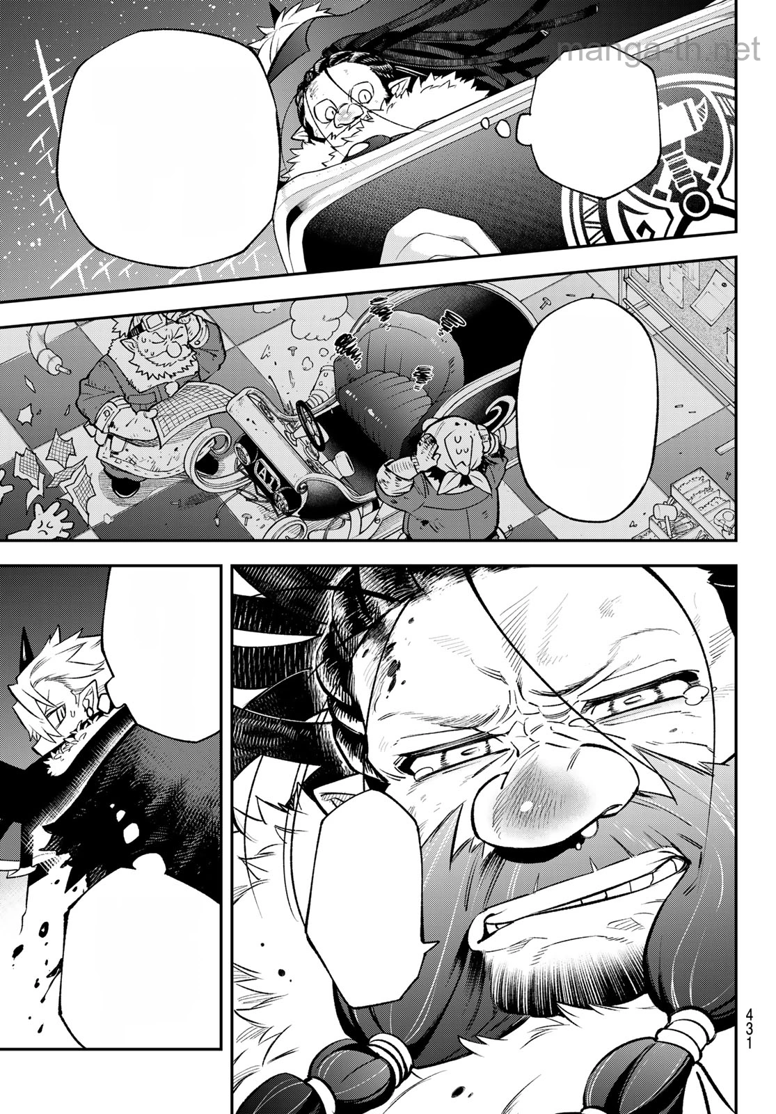 Sudachi no Maoujou หน้า 7