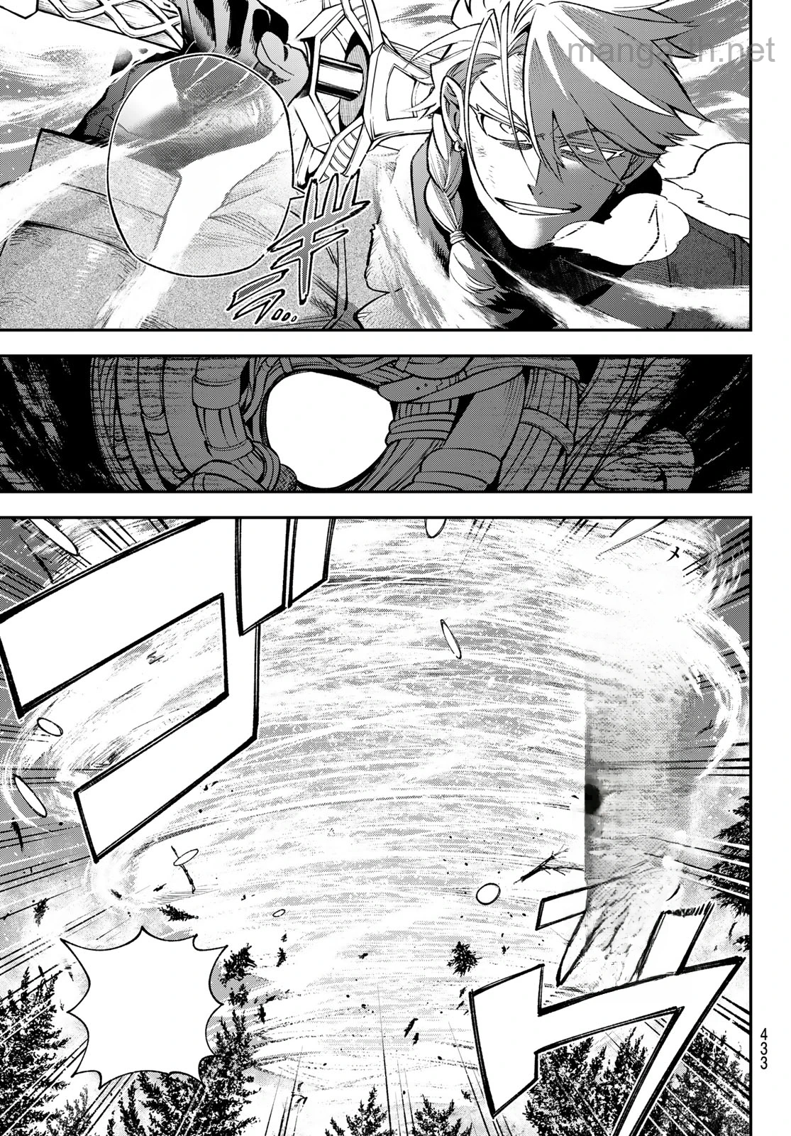 Sudachi no Maoujou หน้า 9