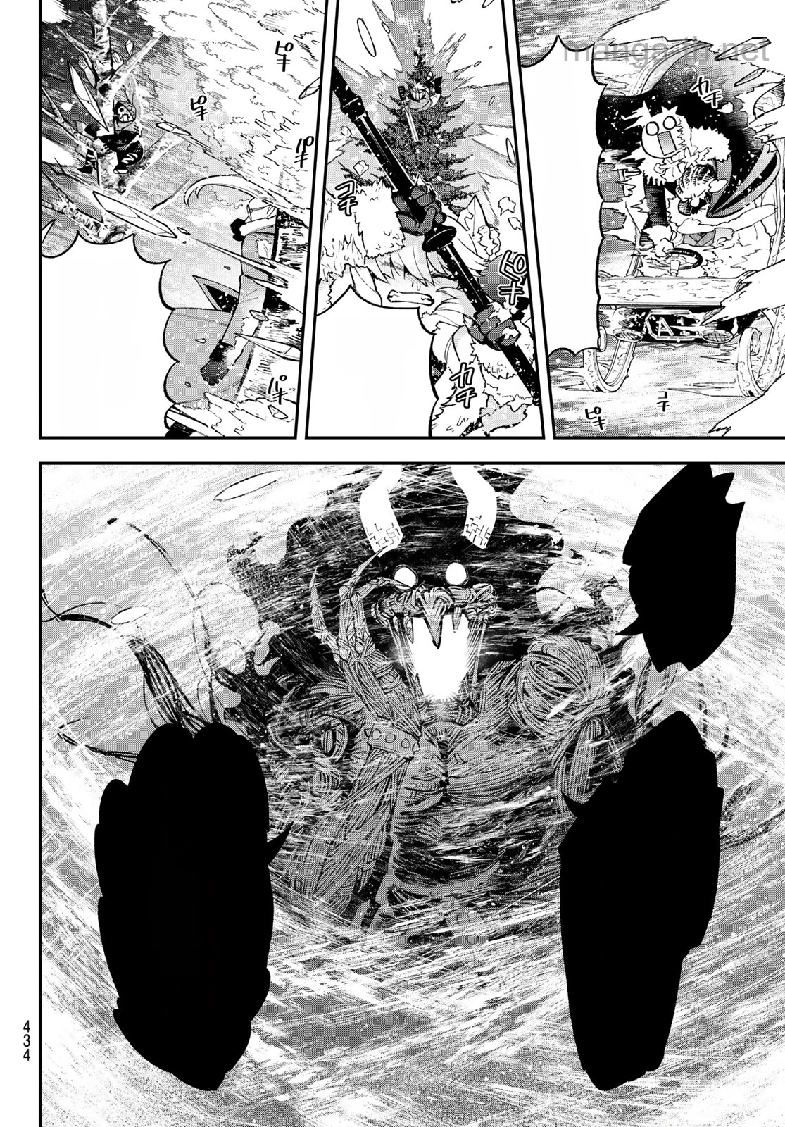 Sudachi no Maoujou หน้า 10