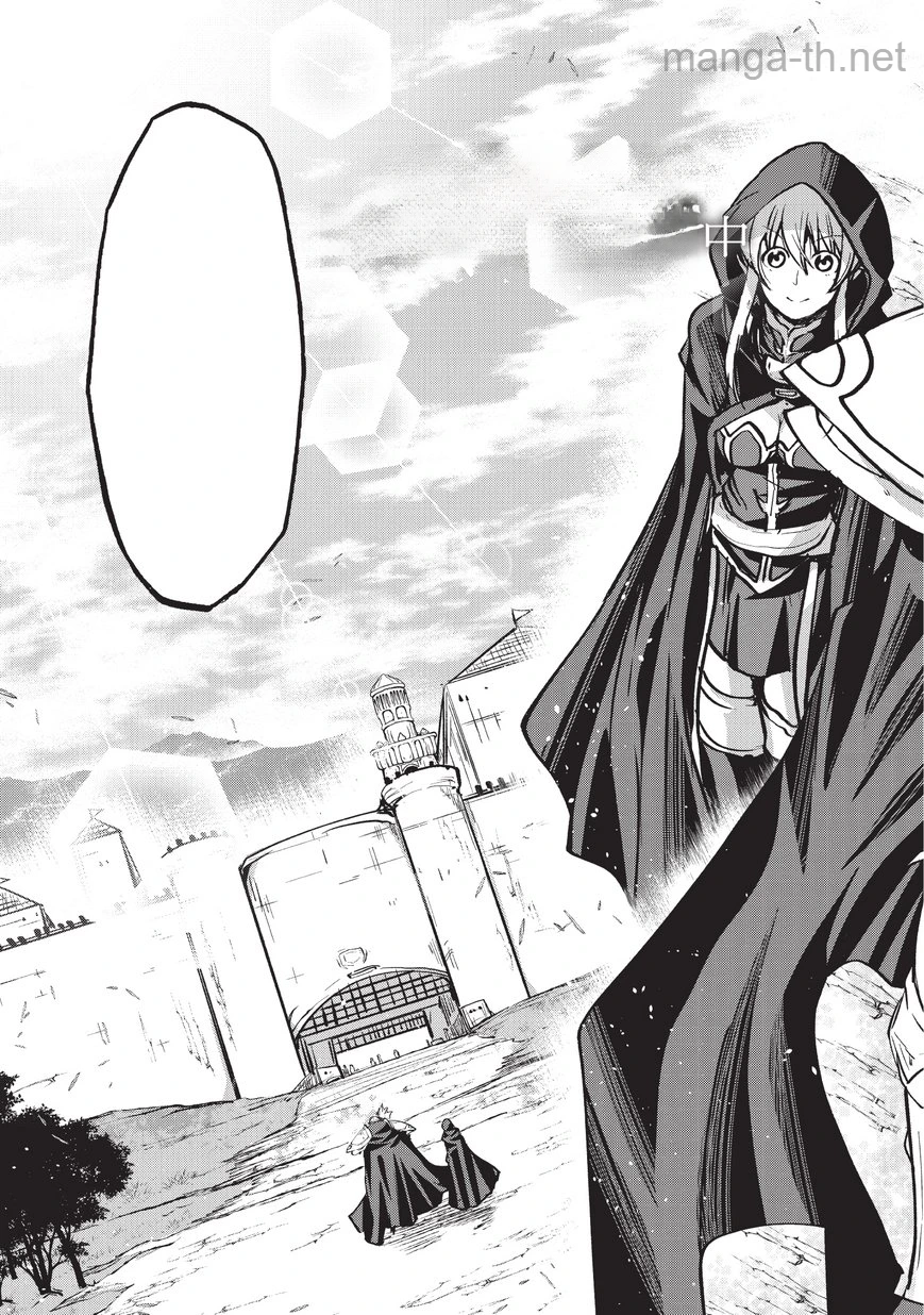 Gaikotsu Kishi-sama Tadaima Isekai e Odekakechuu หน้า 3