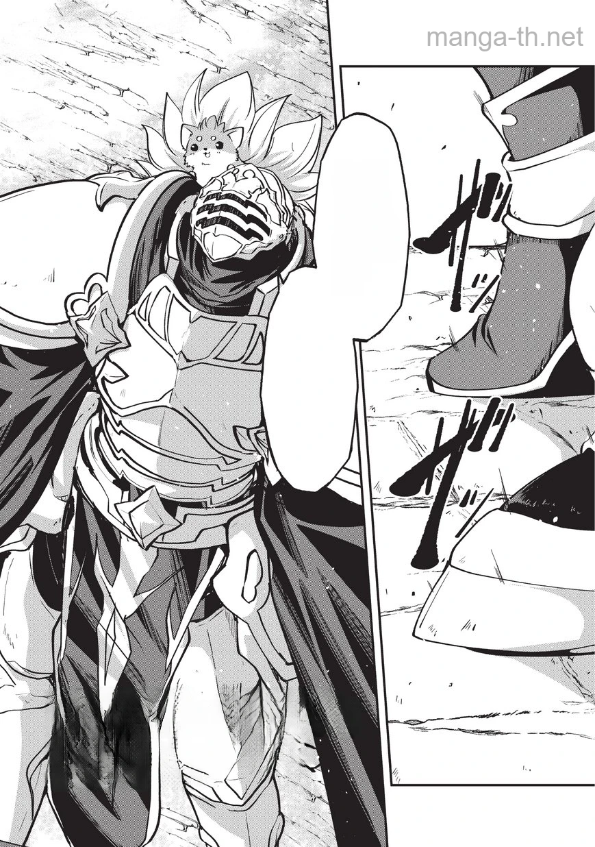 Gaikotsu Kishi-sama Tadaima Isekai e Odekakechuu หน้า 2