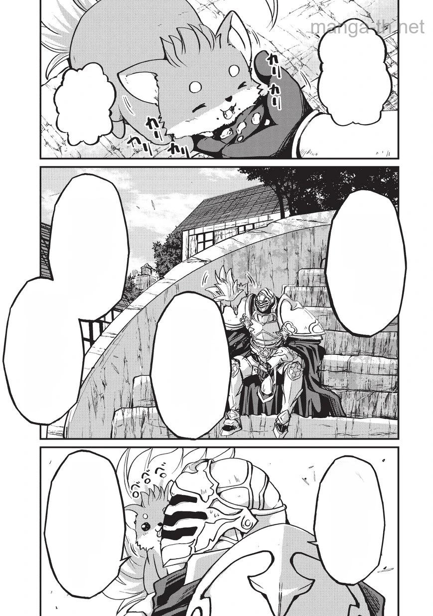 Gaikotsu Kishi-sama Tadaima Isekai e Odekakechuu หน้า 6