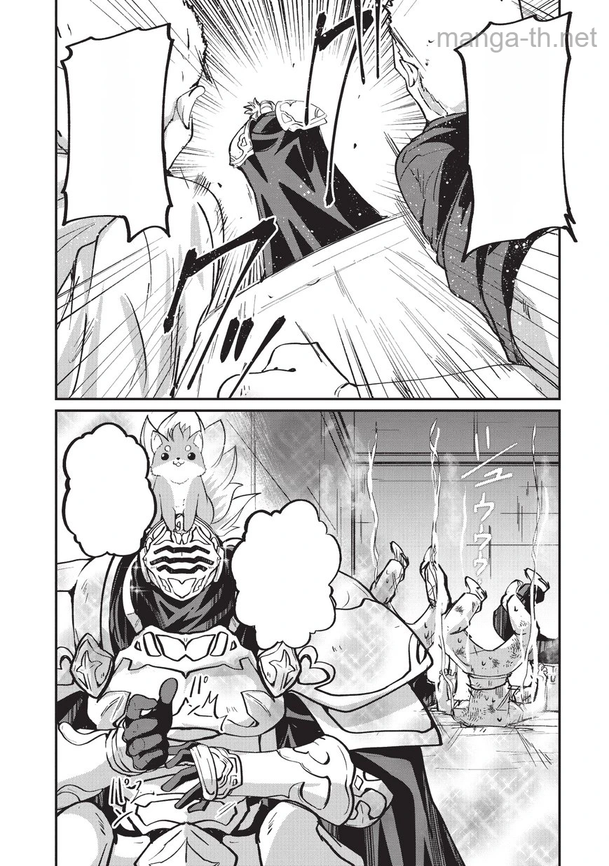 Gaikotsu Kishi-sama Tadaima Isekai e Odekakechuu หน้า 10