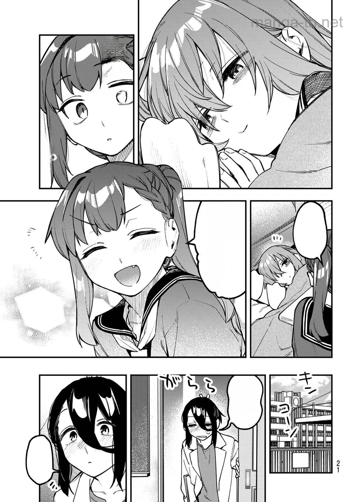 Seitokai ni mo Ana wa Aru! หน้า 10