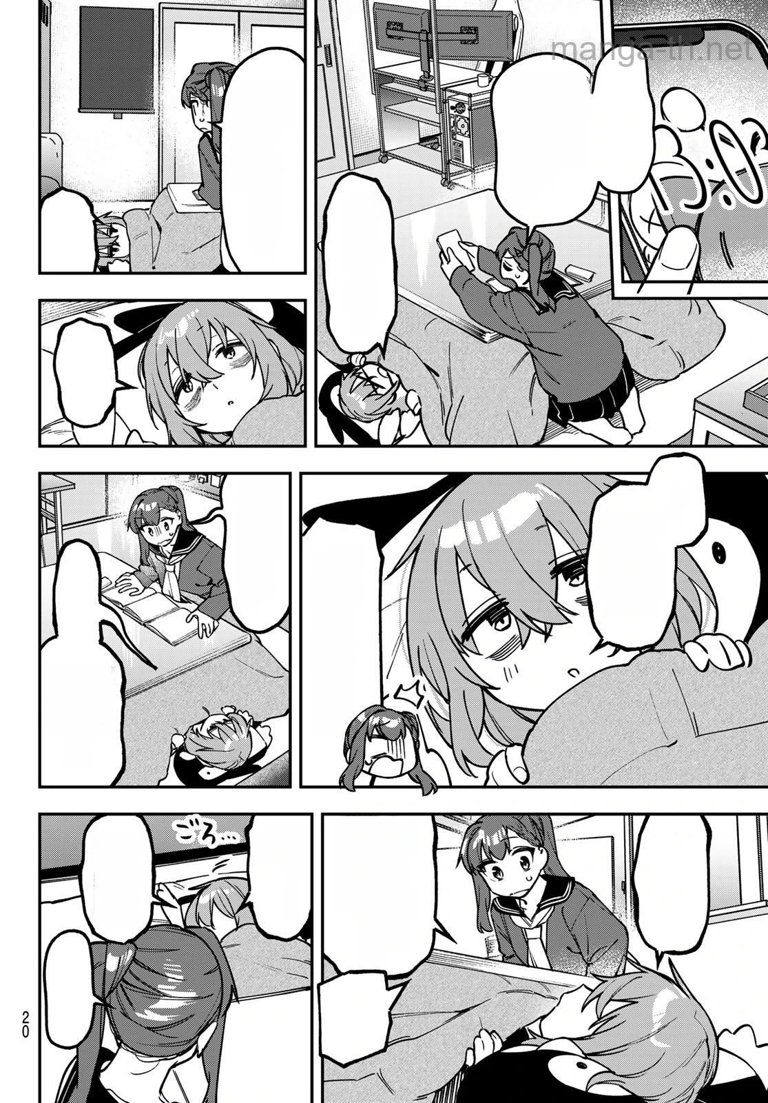 Seitokai ni mo Ana wa Aru! หน้า 9