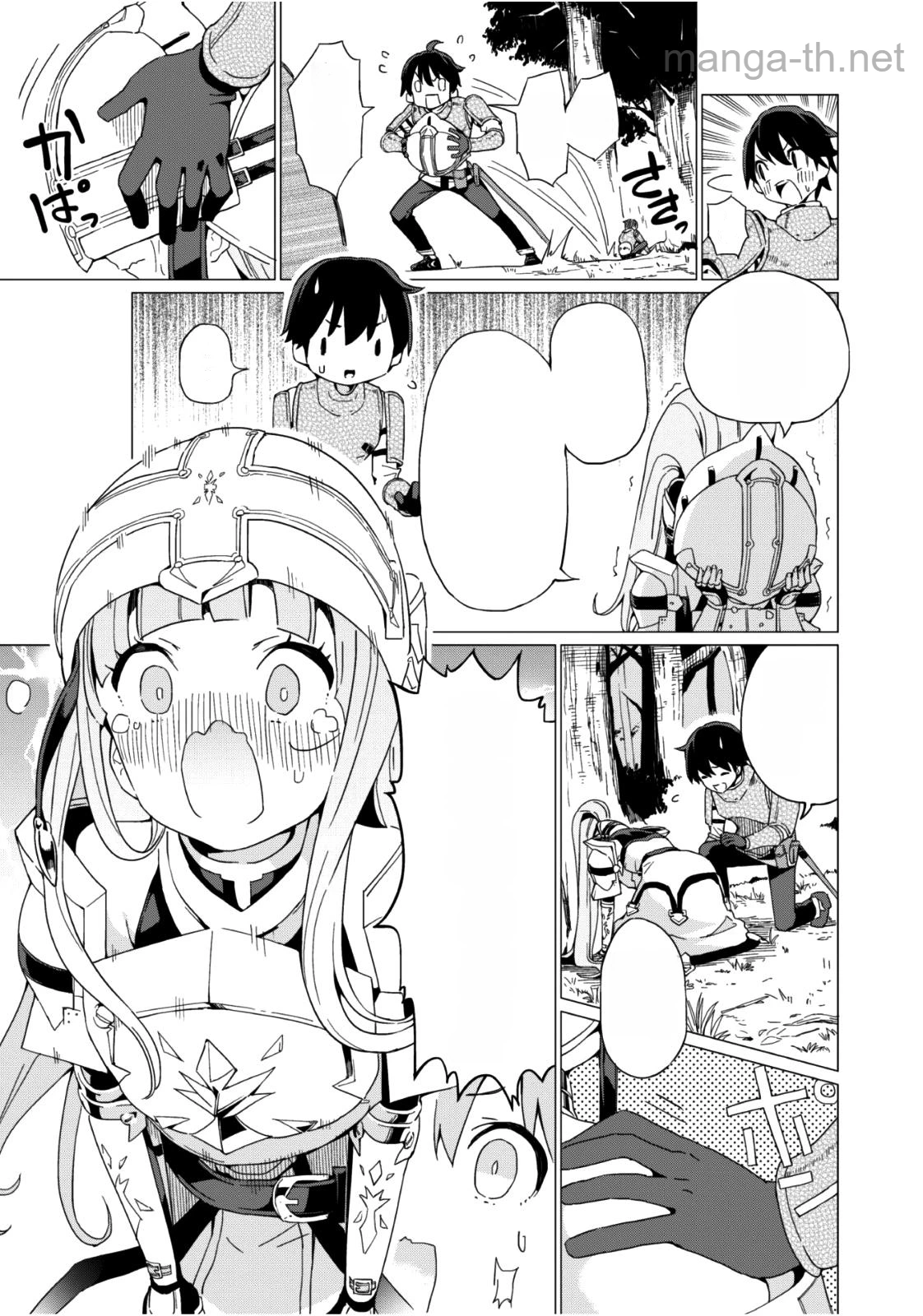 Gacha o Mawashite Nakama o Fuyasu Saikyou no Bishoujo Gundan o Tsukuriagero หน้า 4
