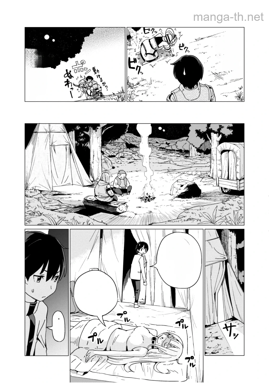 Gacha o Mawashite Nakama o Fuyasu Saikyou no Bishoujo Gundan o Tsukuriagero หน้า 6