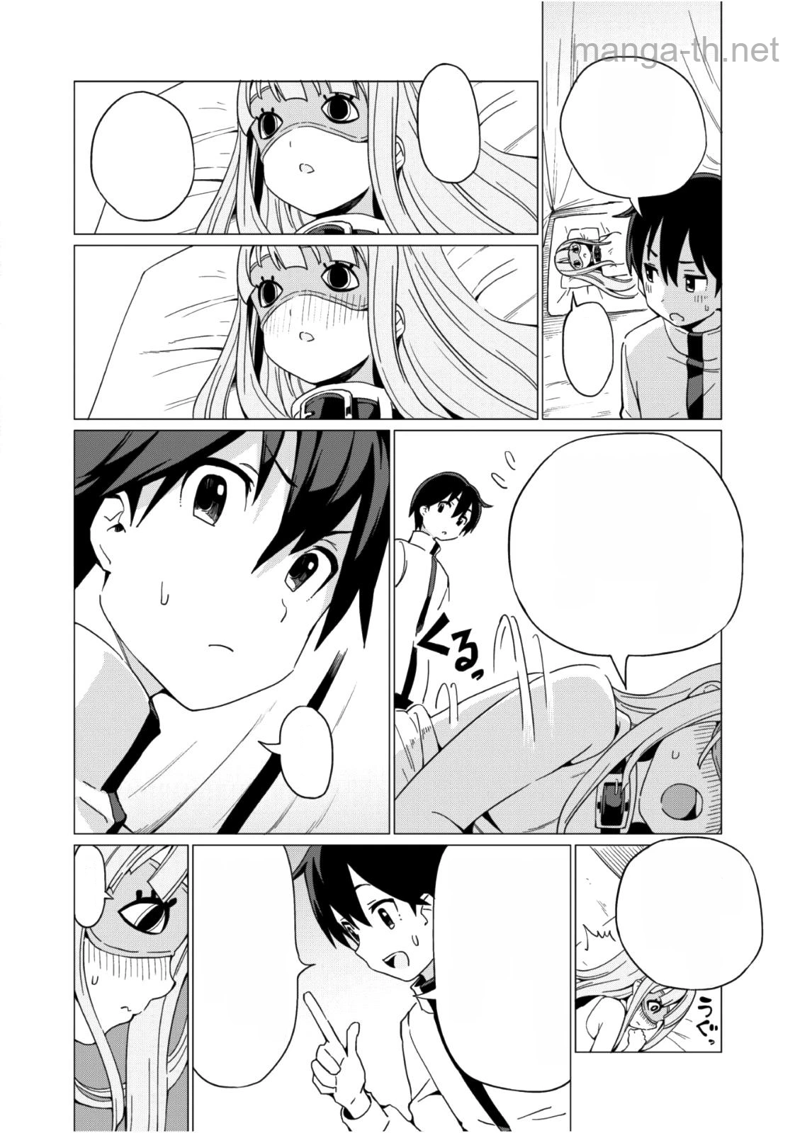 Gacha o Mawashite Nakama o Fuyasu Saikyou no Bishoujo Gundan o Tsukuriagero หน้า 7
