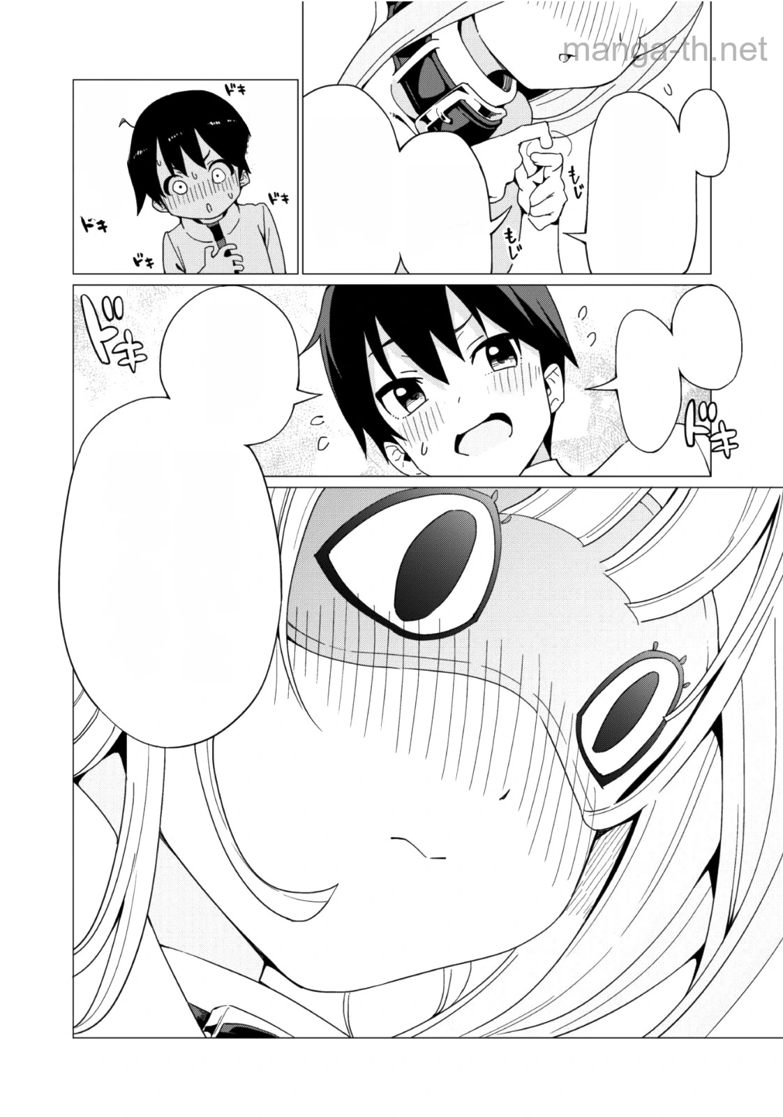 Gacha o Mawashite Nakama o Fuyasu Saikyou no Bishoujo Gundan o Tsukuriagero หน้า 9