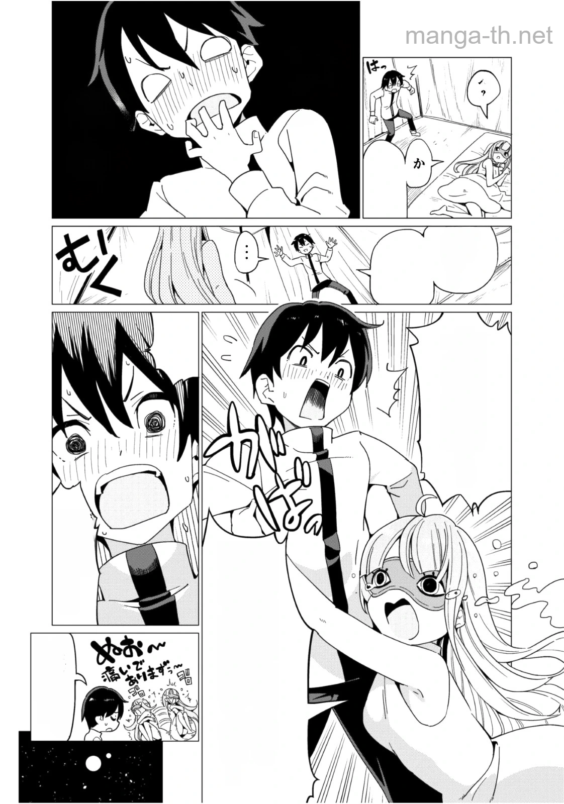 Gacha o Mawashite Nakama o Fuyasu Saikyou no Bishoujo Gundan o Tsukuriagero หน้า 10