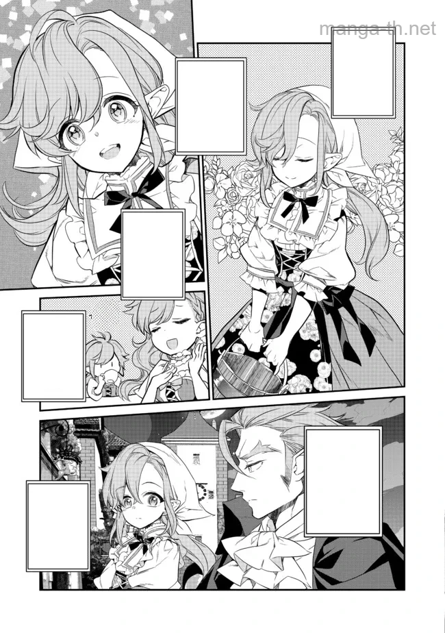 Kaketa Tsuki no Mercedes ~Kyuuketsuki no Kizoku ni Tensei Shitakedo Suterare Sounanode Dungeon wo Seihasuru~ @COMIC หน้า 1