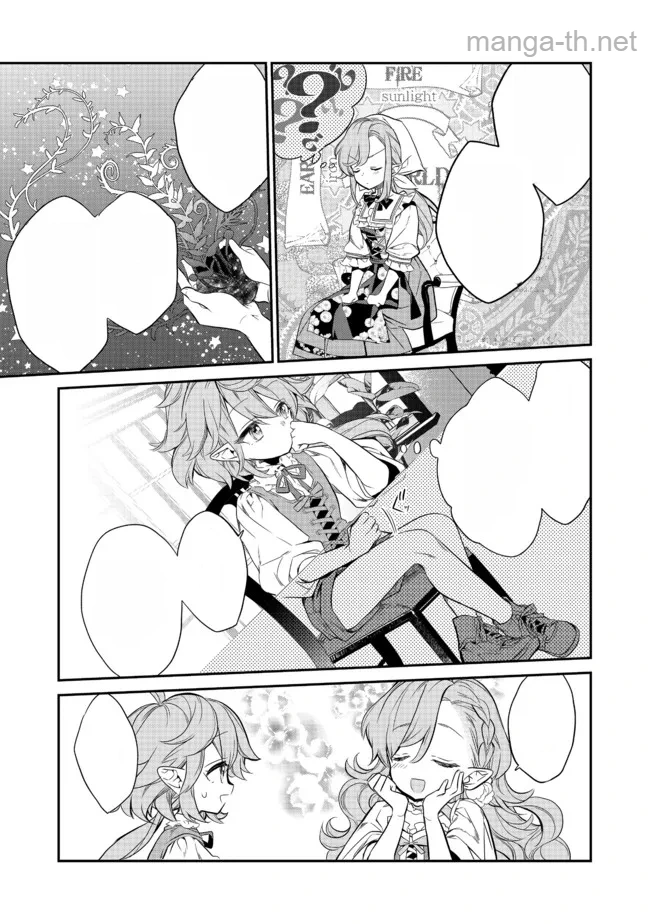 Kaketa Tsuki no Mercedes ~Kyuuketsuki no Kizoku ni Tensei Shitakedo Suterare Sounanode Dungeon wo Seihasuru~ @COMIC หน้า 5