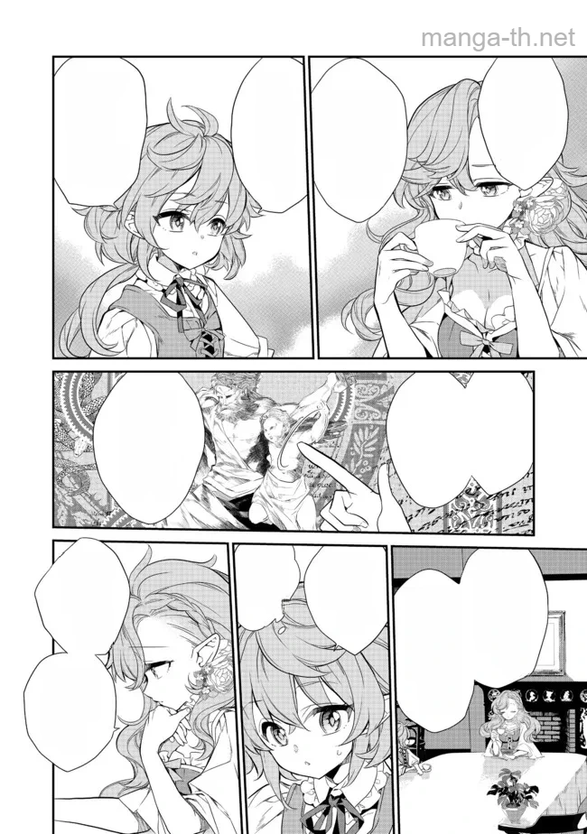 Kaketa Tsuki no Mercedes ~Kyuuketsuki no Kizoku ni Tensei Shitakedo Suterare Sounanode Dungeon wo Seihasuru~ @COMIC หน้า 4