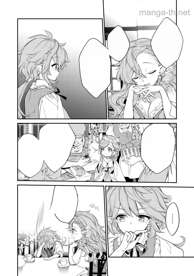 Kaketa Tsuki no Mercedes ~Kyuuketsuki no Kizoku ni Tensei Shitakedo Suterare Sounanode Dungeon wo Seihasuru~ @COMIC หน้า 6