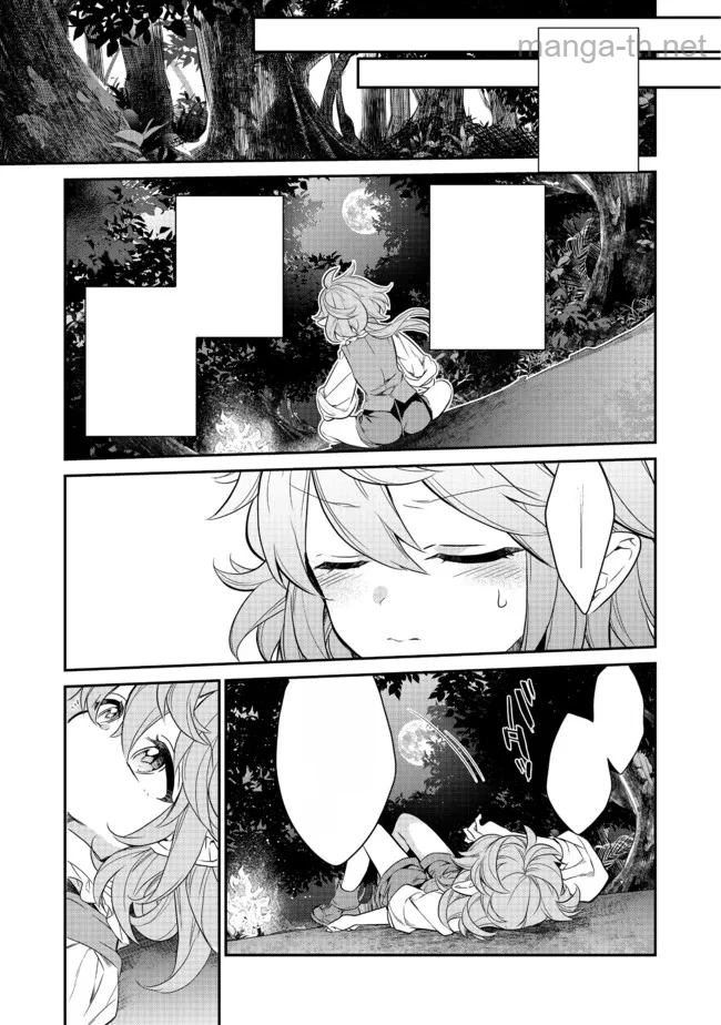 Kaketa Tsuki no Mercedes ~Kyuuketsuki no Kizoku ni Tensei Shitakedo Suterare Sounanode Dungeon wo Seihasuru~ @COMIC หน้า 7