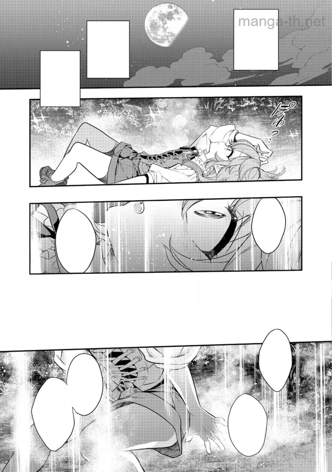 Kaketa Tsuki no Mercedes ~Kyuuketsuki no Kizoku ni Tensei Shitakedo Suterare Sounanode Dungeon wo Seihasuru~ @COMIC หน้า 9