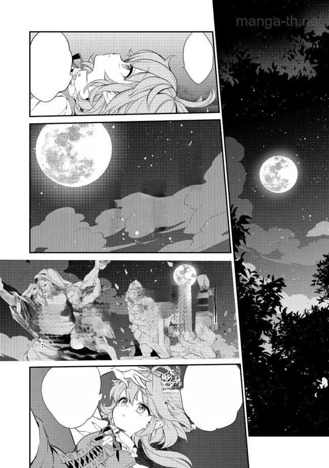 Kaketa Tsuki no Mercedes ~Kyuuketsuki no Kizoku ni Tensei Shitakedo Suterare Sounanode Dungeon wo Seihasuru~ @COMIC หน้า 8