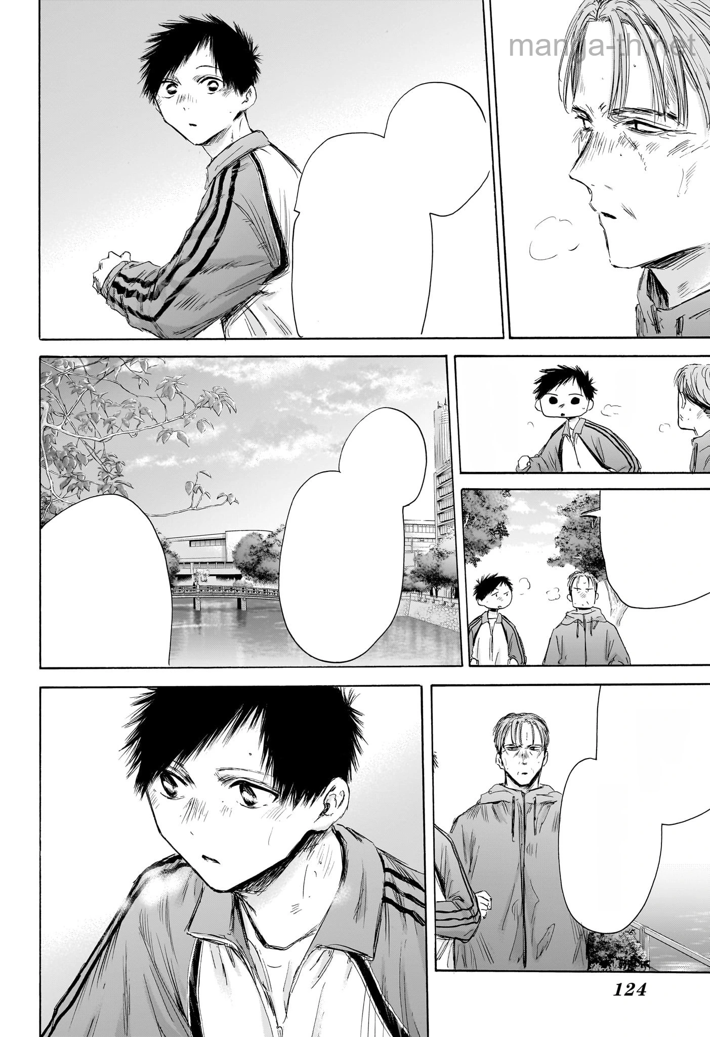 Ao no Hako หน้า 4