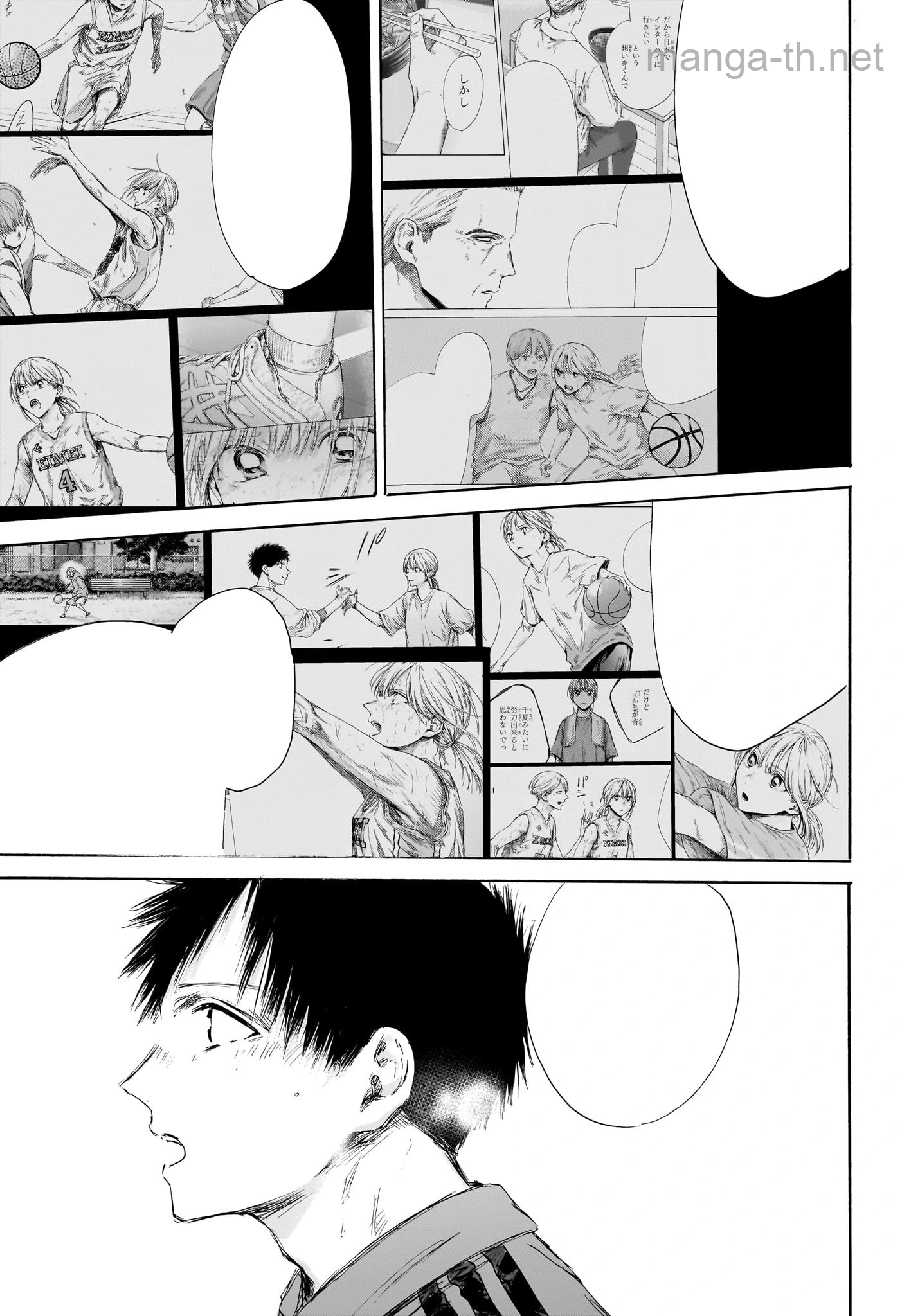 Ao no Hako หน้า 5
