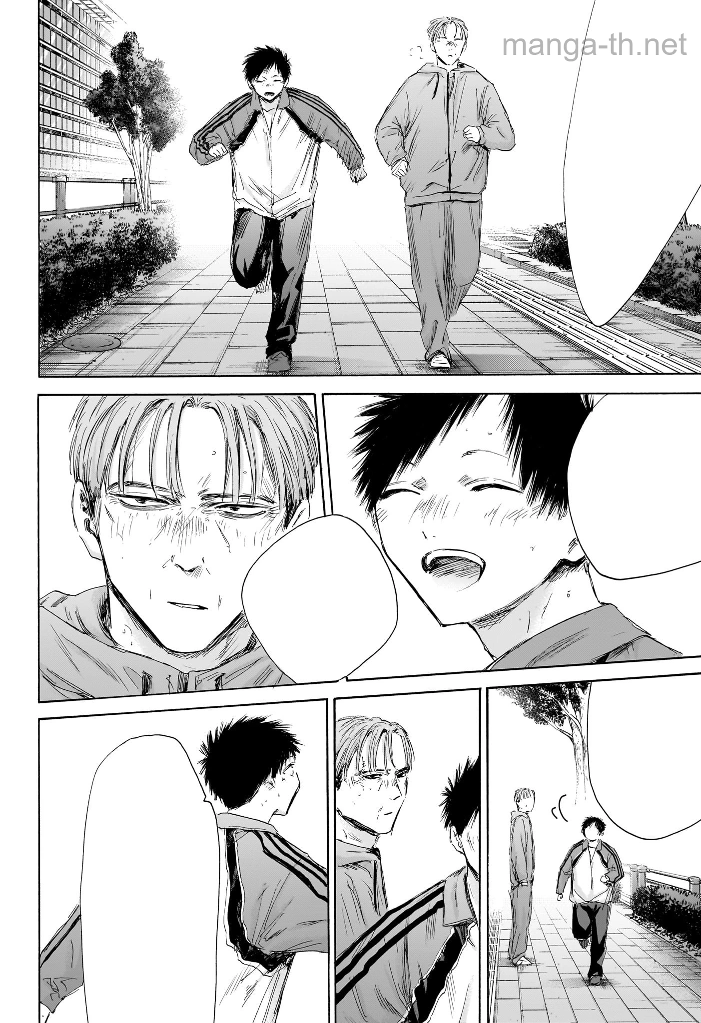 Ao no Hako หน้า 8